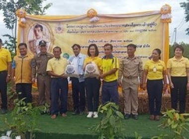 จัดกิจกรรมปลูกป่าเฉลิมพระเกียรติพระบาทสมเด็จพระเจ้าอยู่หัว ... พารามิเตอร์รูปภาพ 1